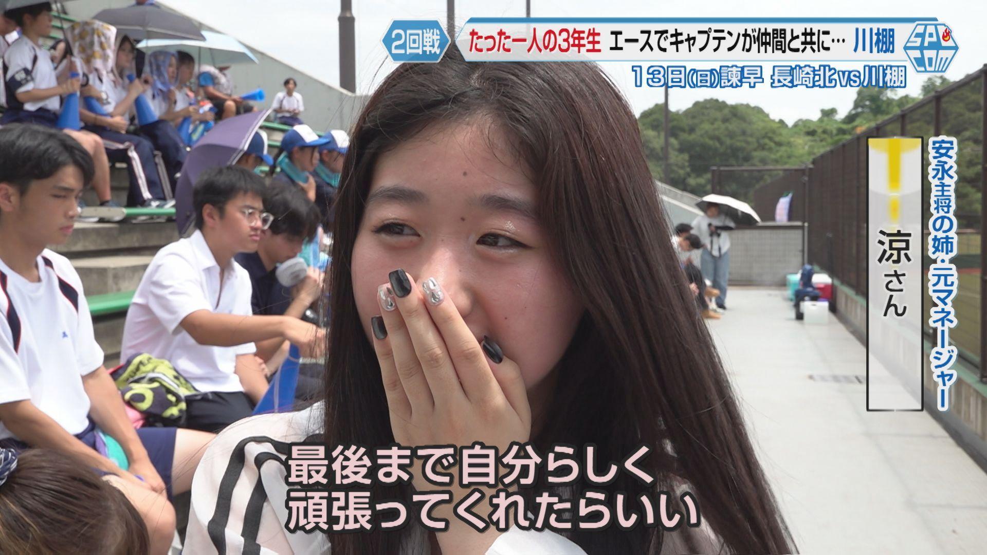 涼さん