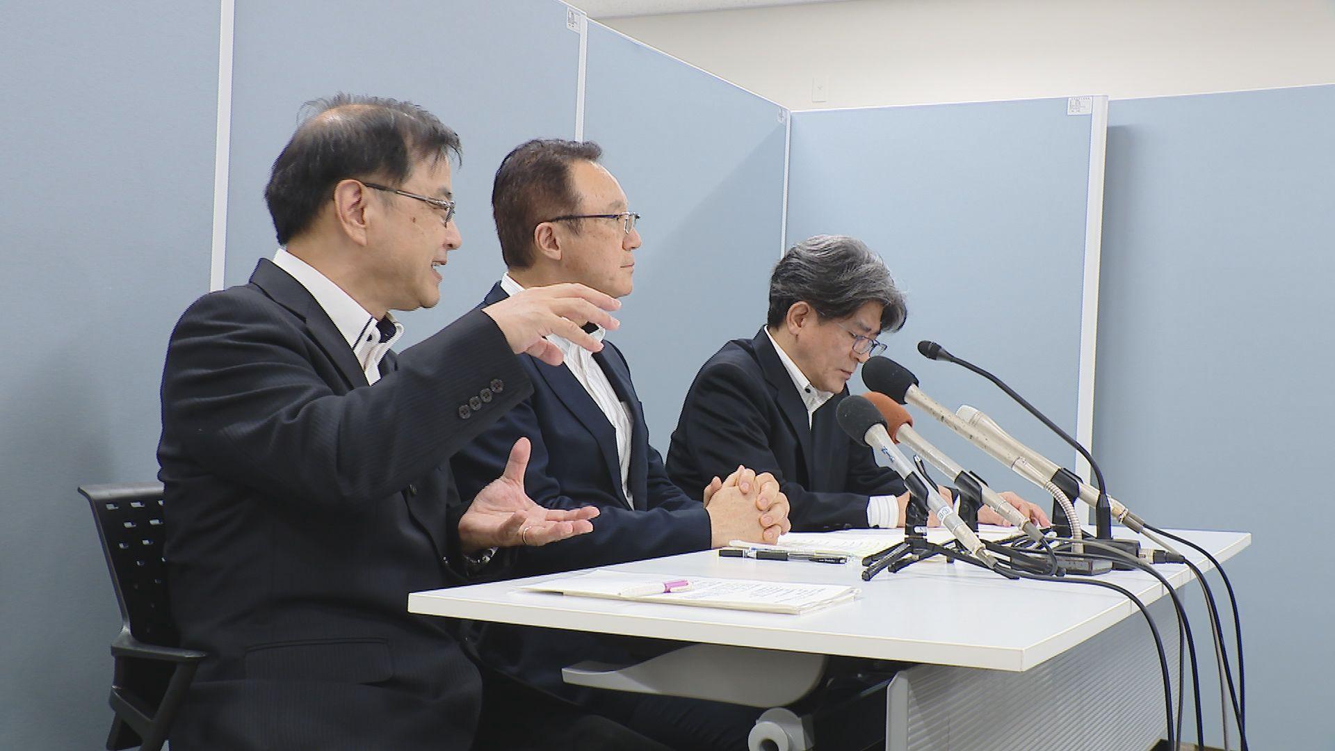 県物産振興協会情報漏えい相談受付窓口設置