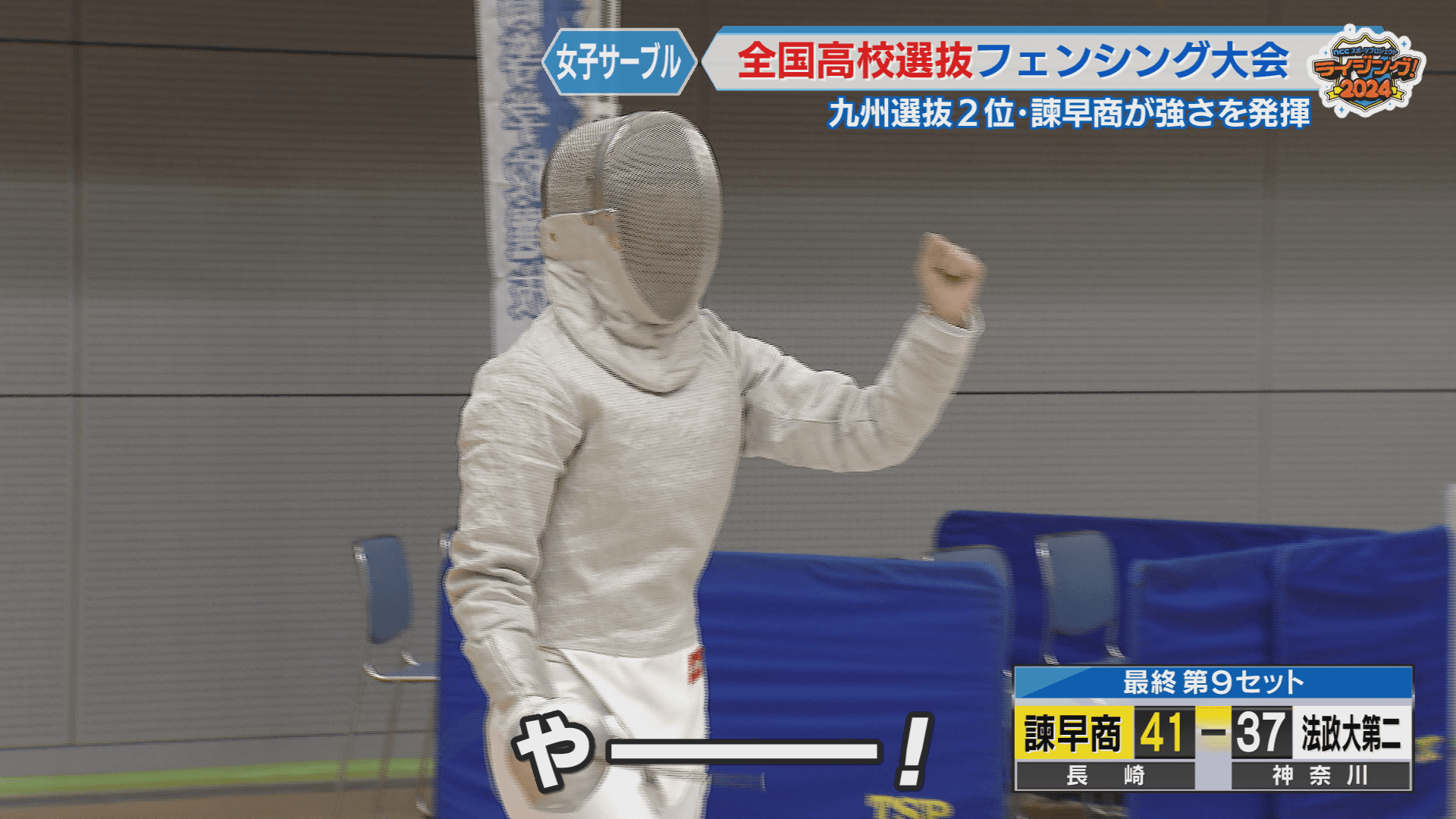古川雄たけび