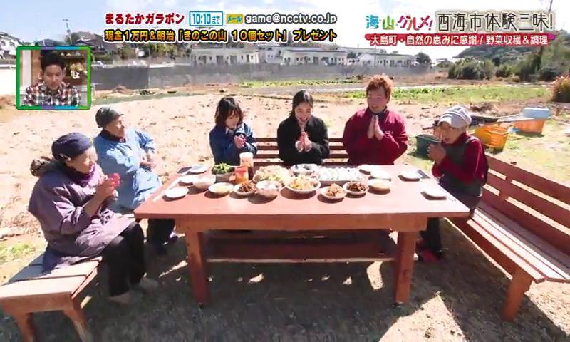 海 山 グルメ！西海市体験三昧