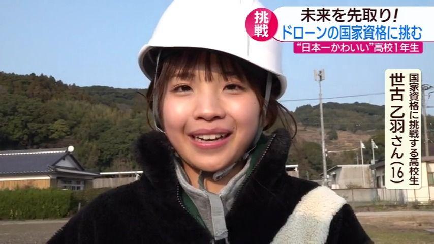 0223_182539ＮＣＣスーパーＪチャンネル長崎▽福山雅治・仲里依紗着用の皇帝・皇后衣裳展始まる！