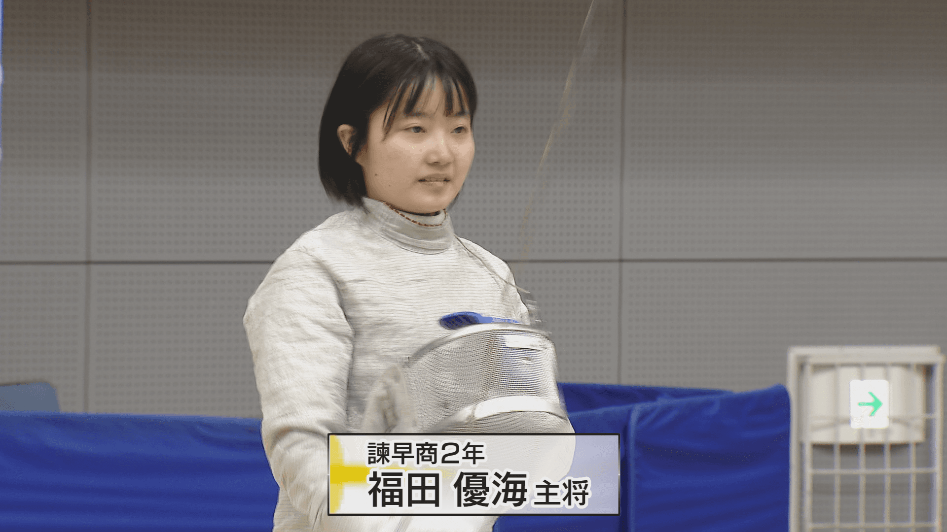 福田①