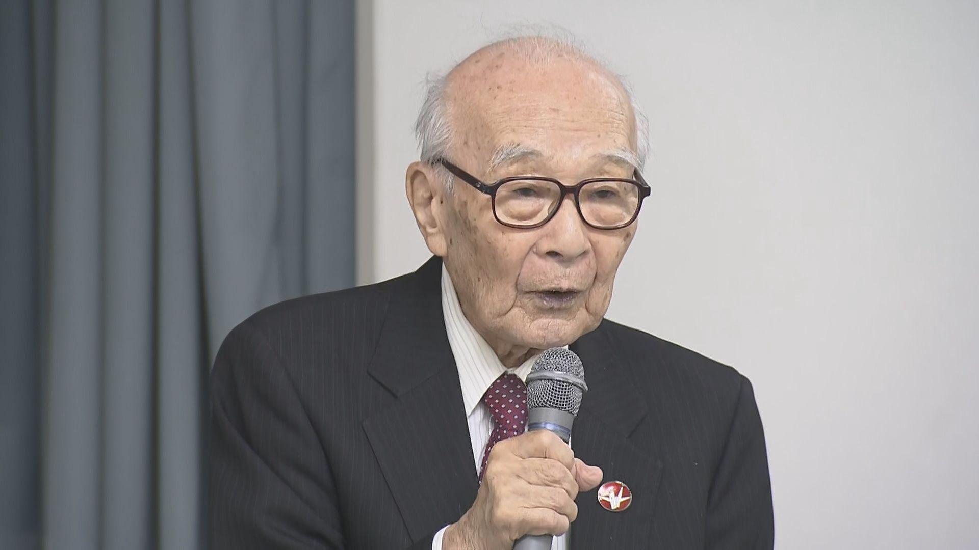 ノーベル平和賞授賞式へ　日本被団協が出発を前に会見