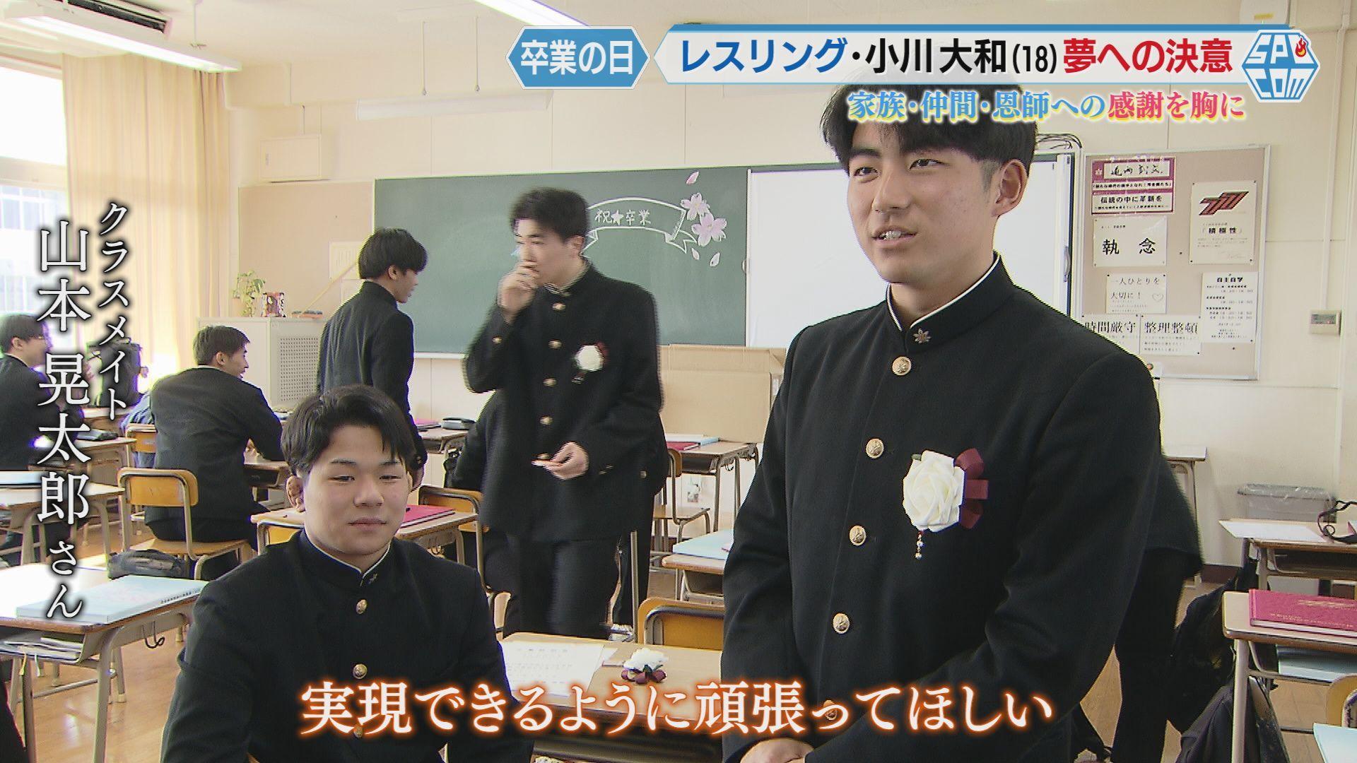 山本