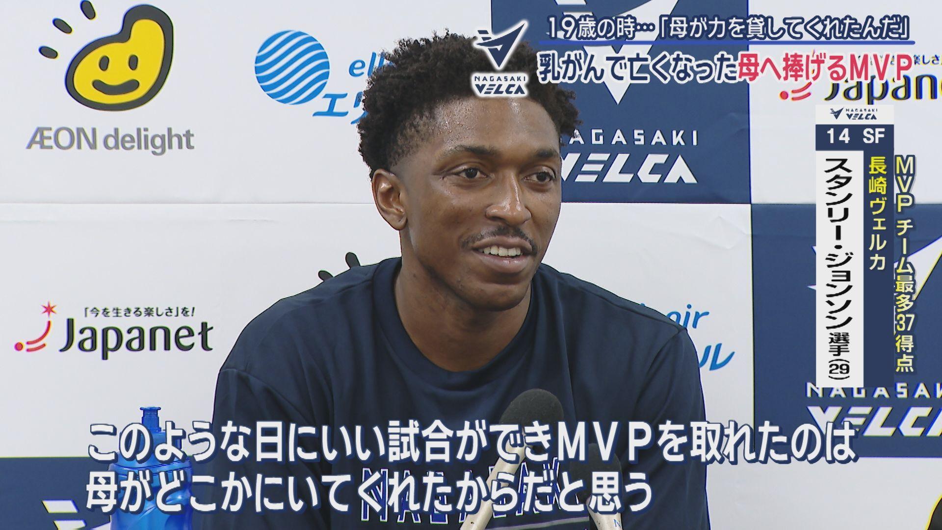 SJコメント①