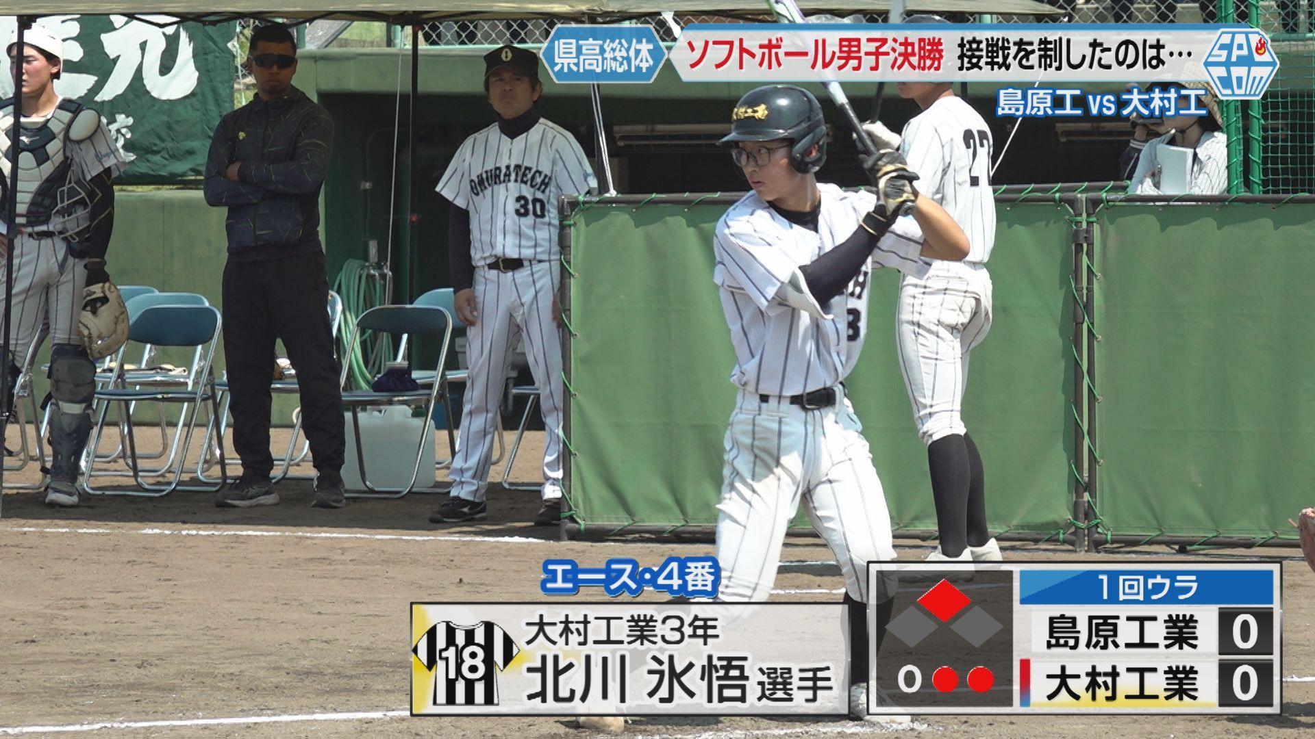 ソフト７