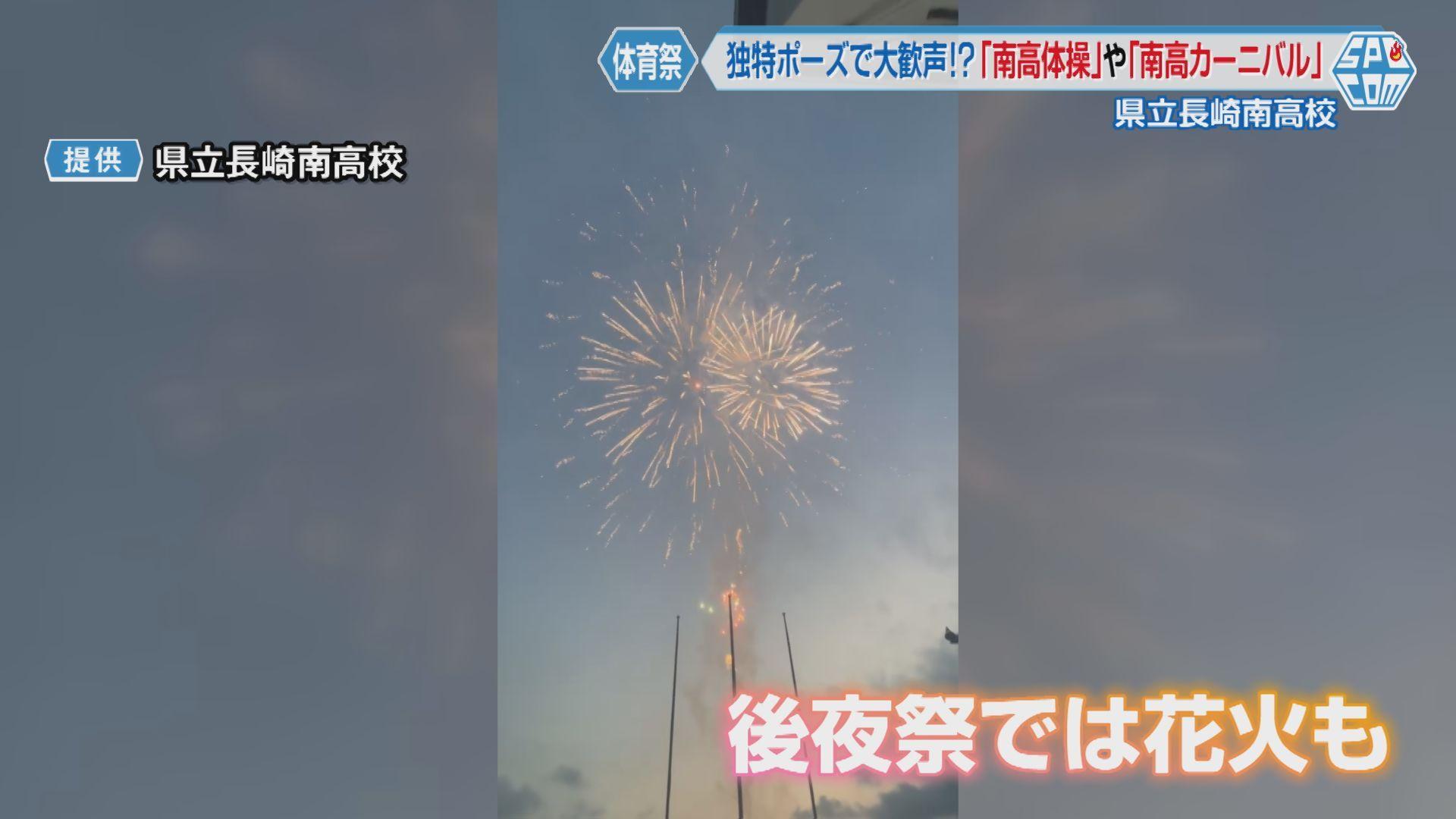 体育祭１１