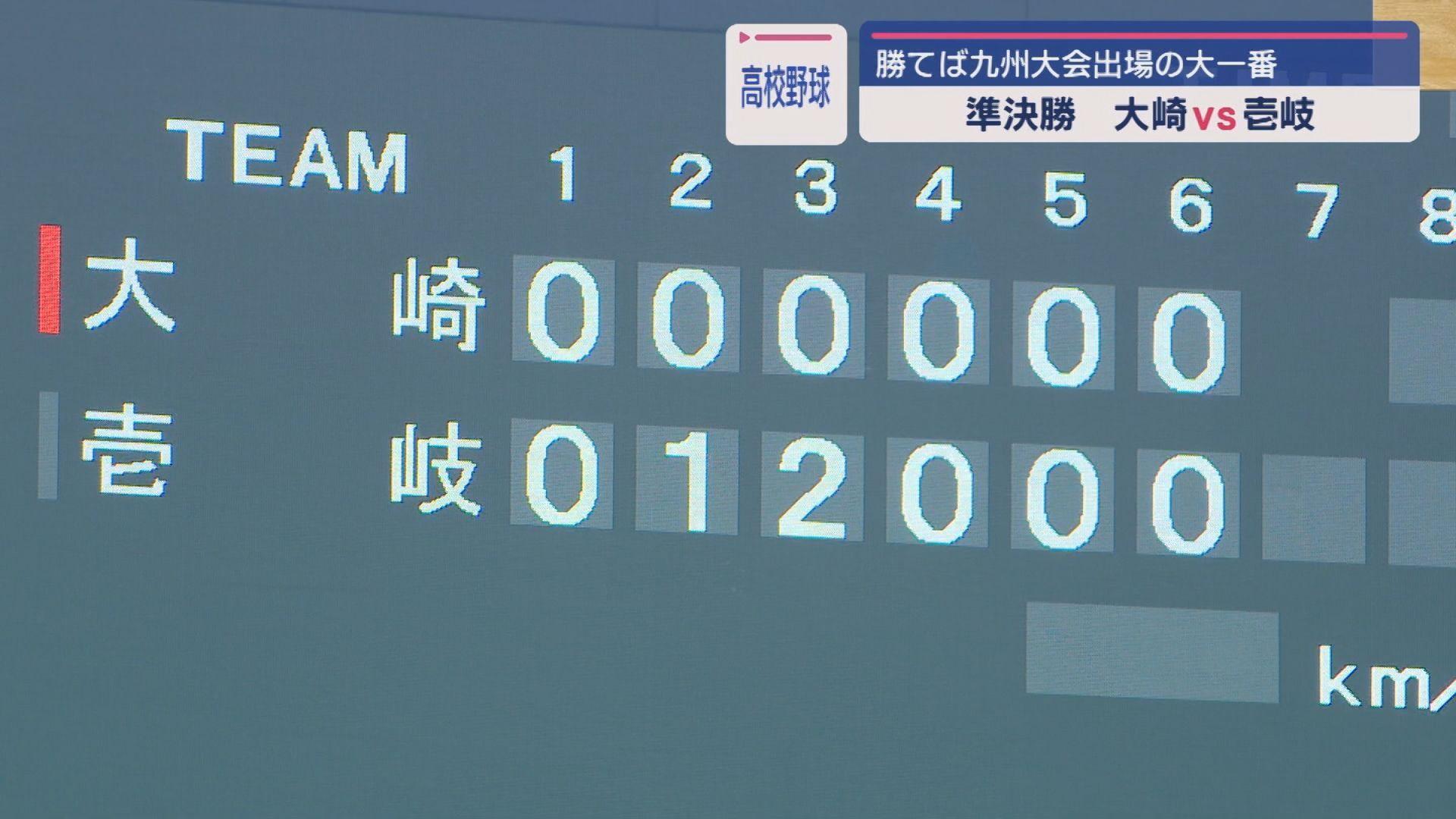 ２