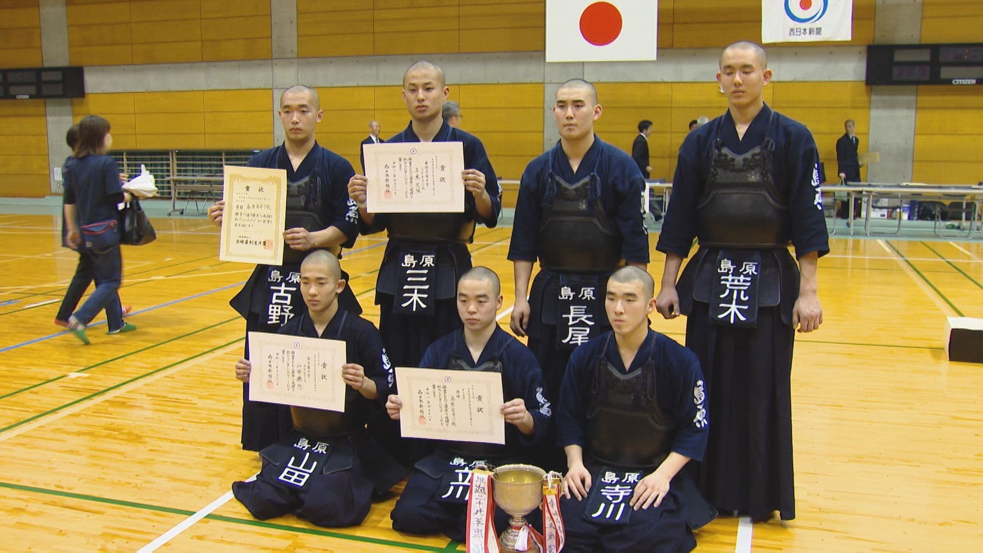 男子島原優勝