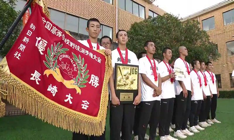 【生中継】夏の高校野球長崎大会２連覇達成の創成館高校から歓喜の声をお届け　甲子園への意気込みも