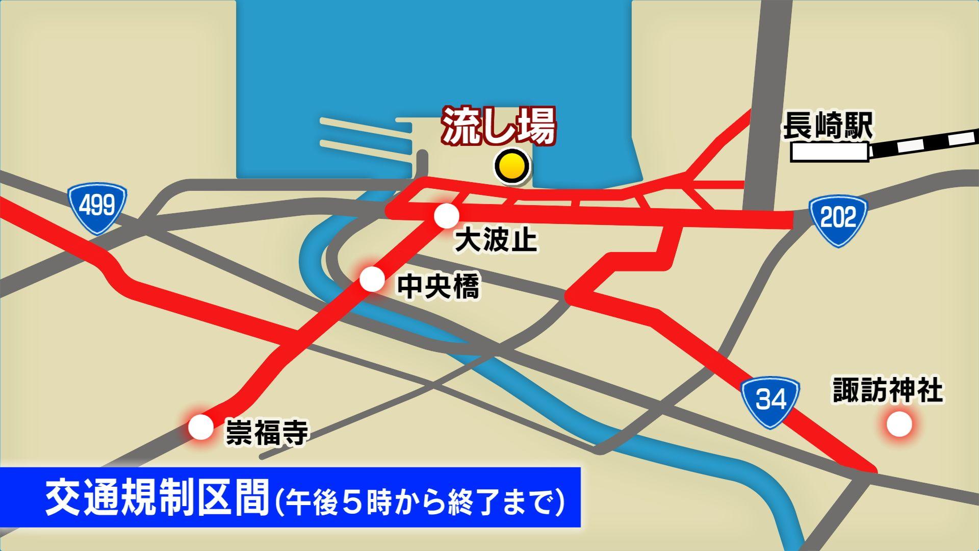 今夜「精霊流し」　交通規制や運休も