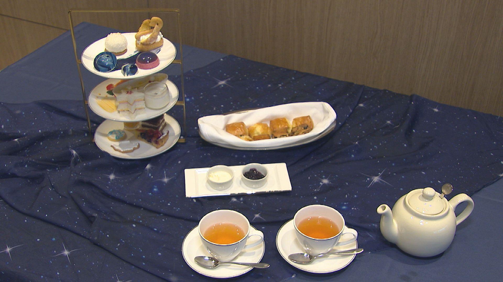 長崎市科学館×ヒルトン長崎　プラネタリウム解説員が考案した「星空アフタヌーンティー」