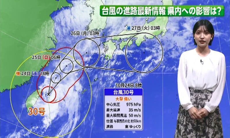 【台風情報】前線と台風30号で長崎は大雨・土砂災害に厳重警戒