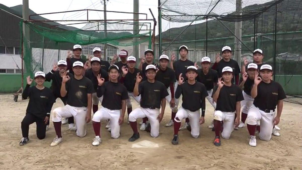 【高校野球】夢は甲子園 上五島