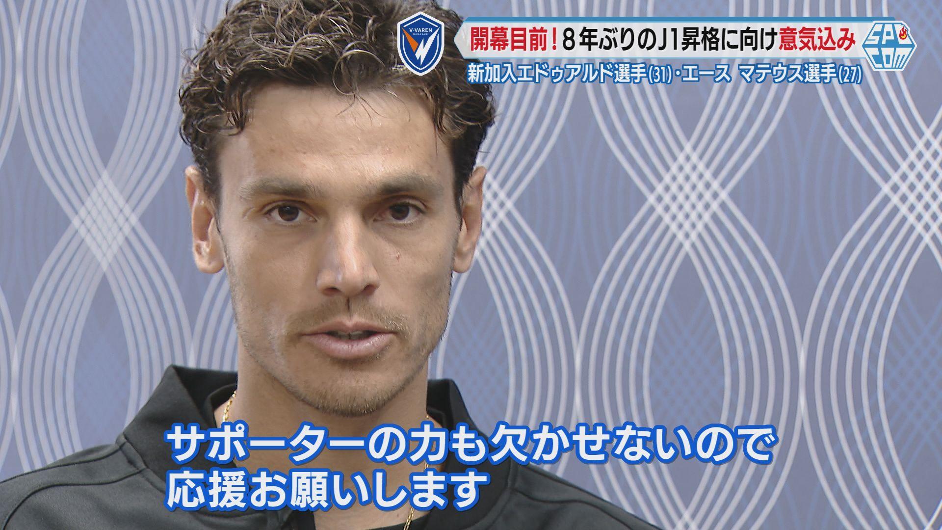 応援お願い