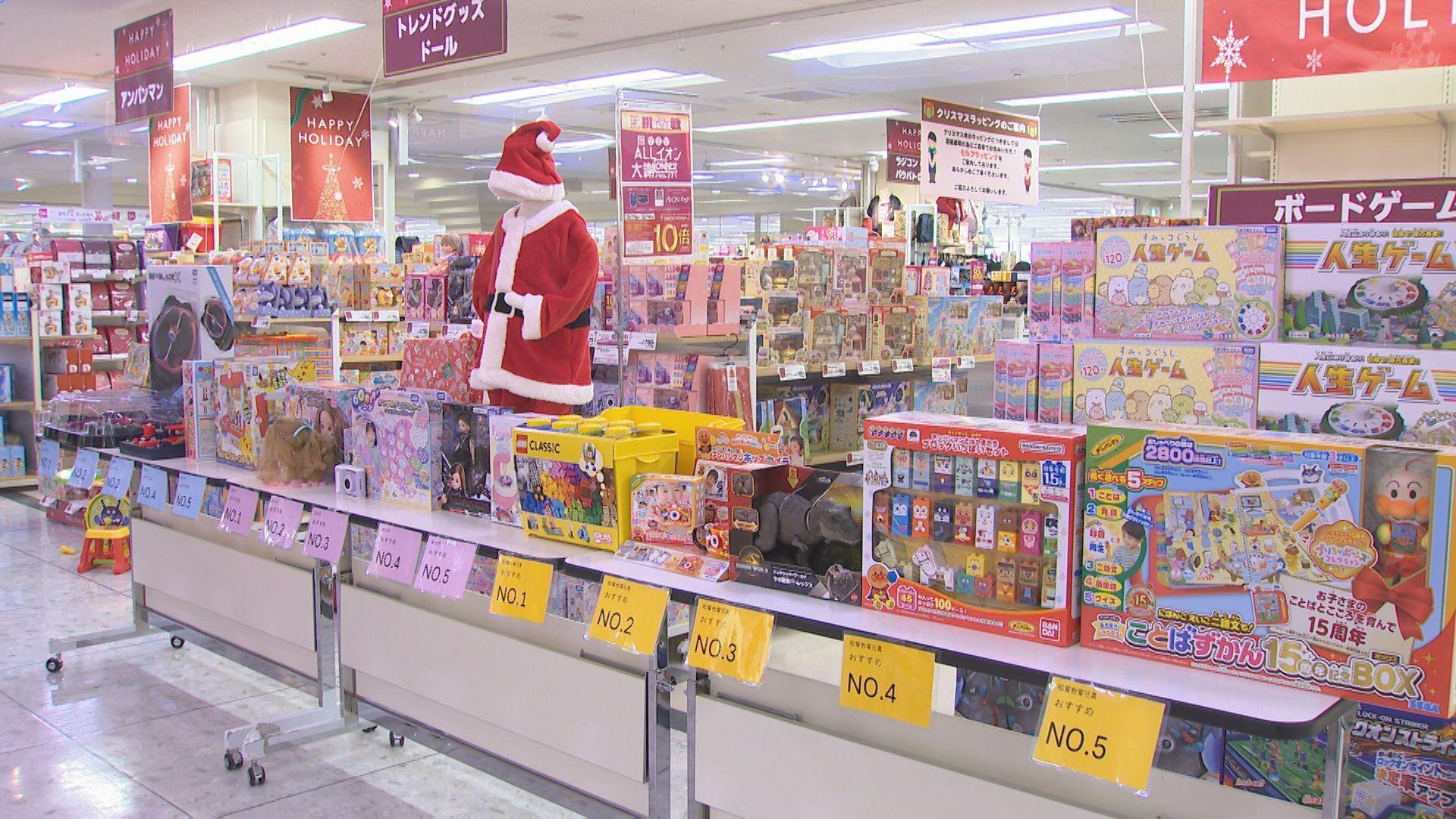 おもちゃ市場は５年連続で過去最高を更新　クリスマスに人気の商品は