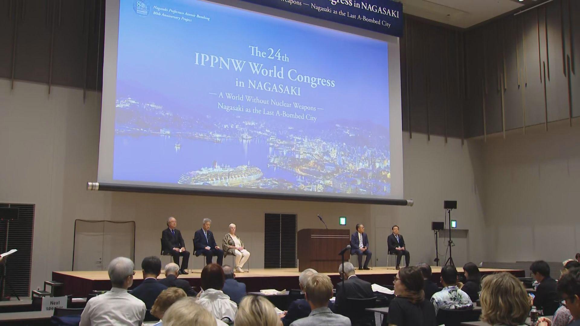 「核なき世界」に医療界の役割は　核保有国を含む３５の国・地域から医師や医学生らが集う　