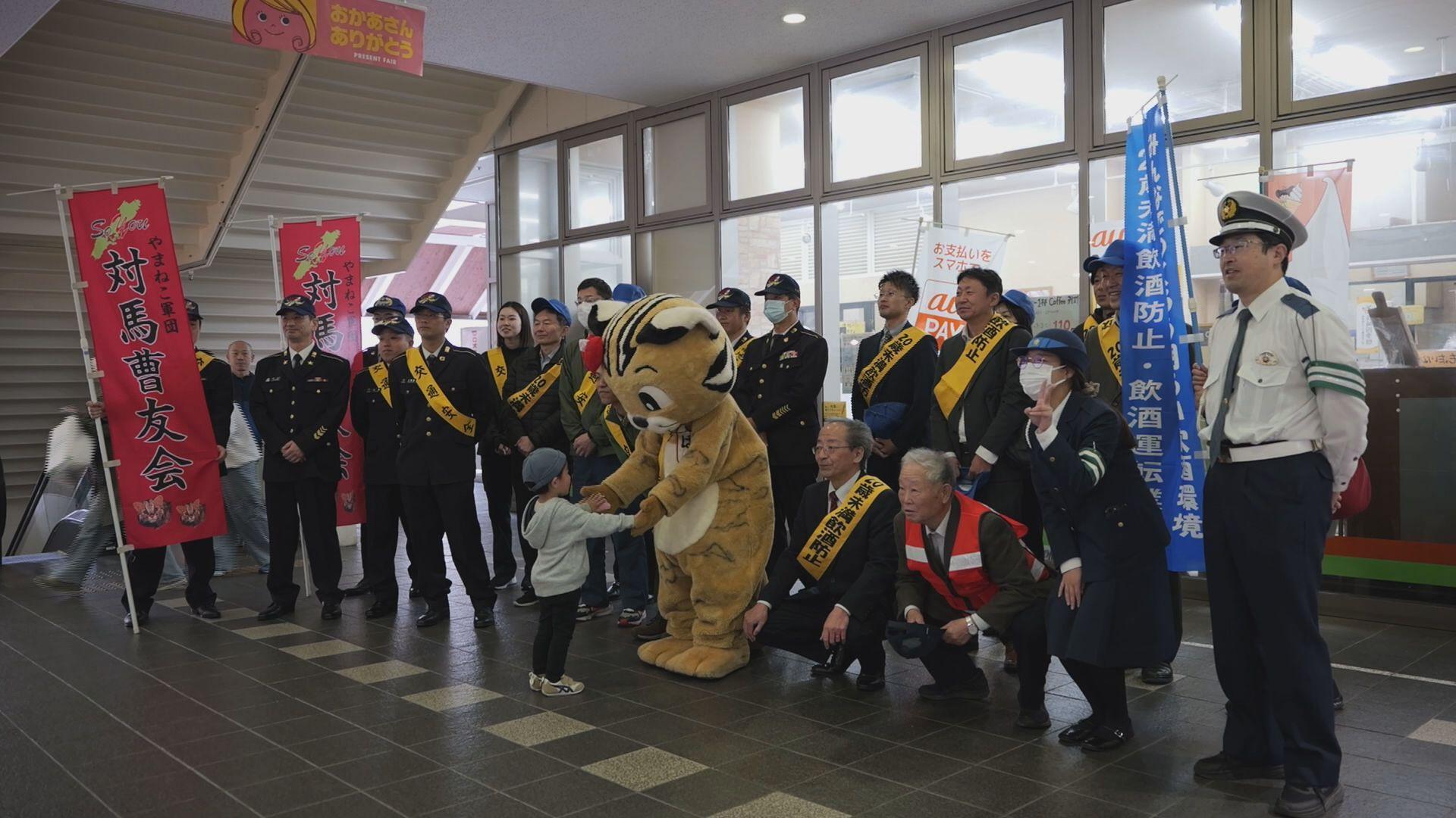 ツシマヤマネコ交通事故防止キャンペーン
