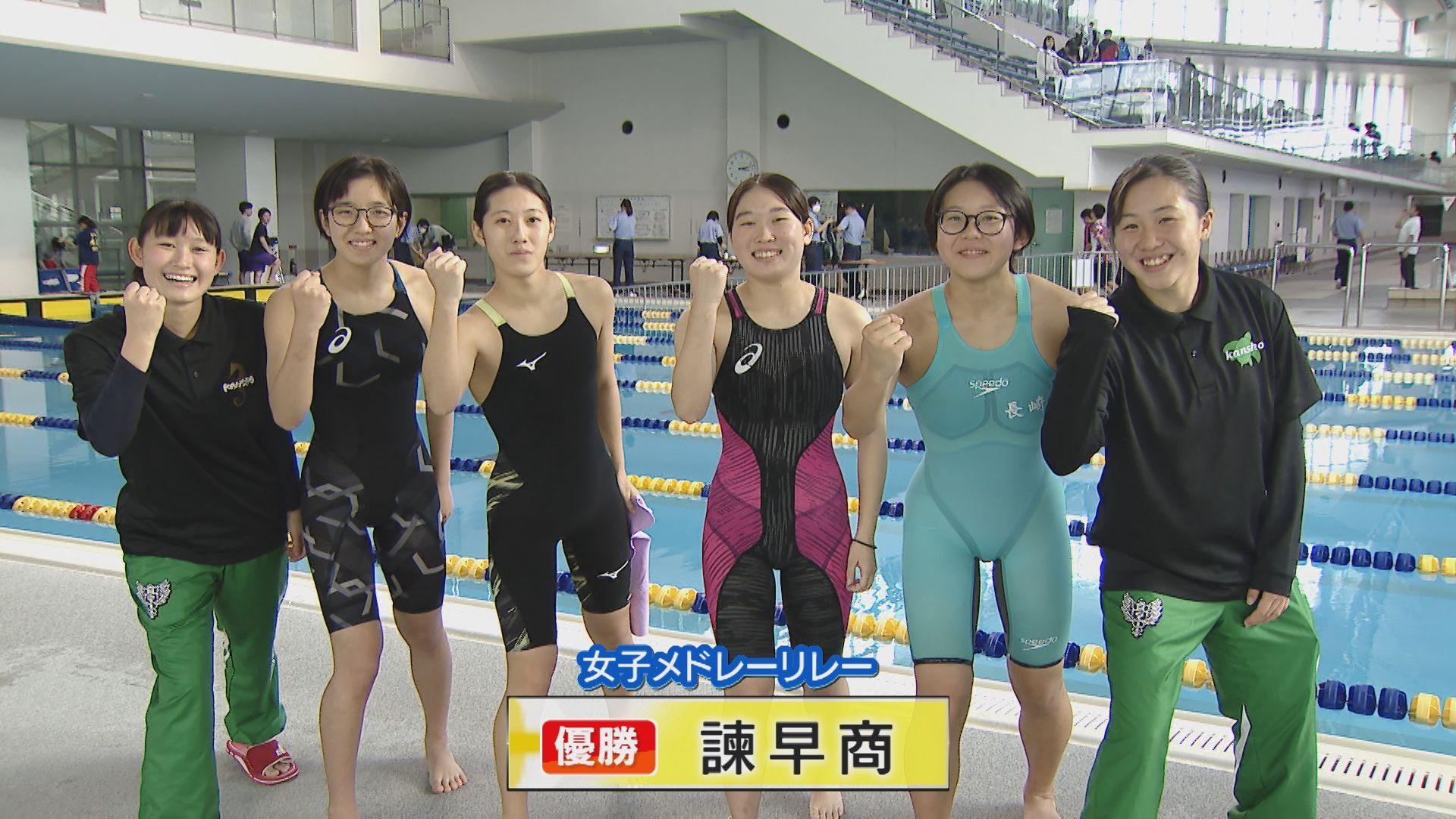 高校1年生が県新記録、樹立「自分にとって通過点」ー県高校冬季室内水泳大会