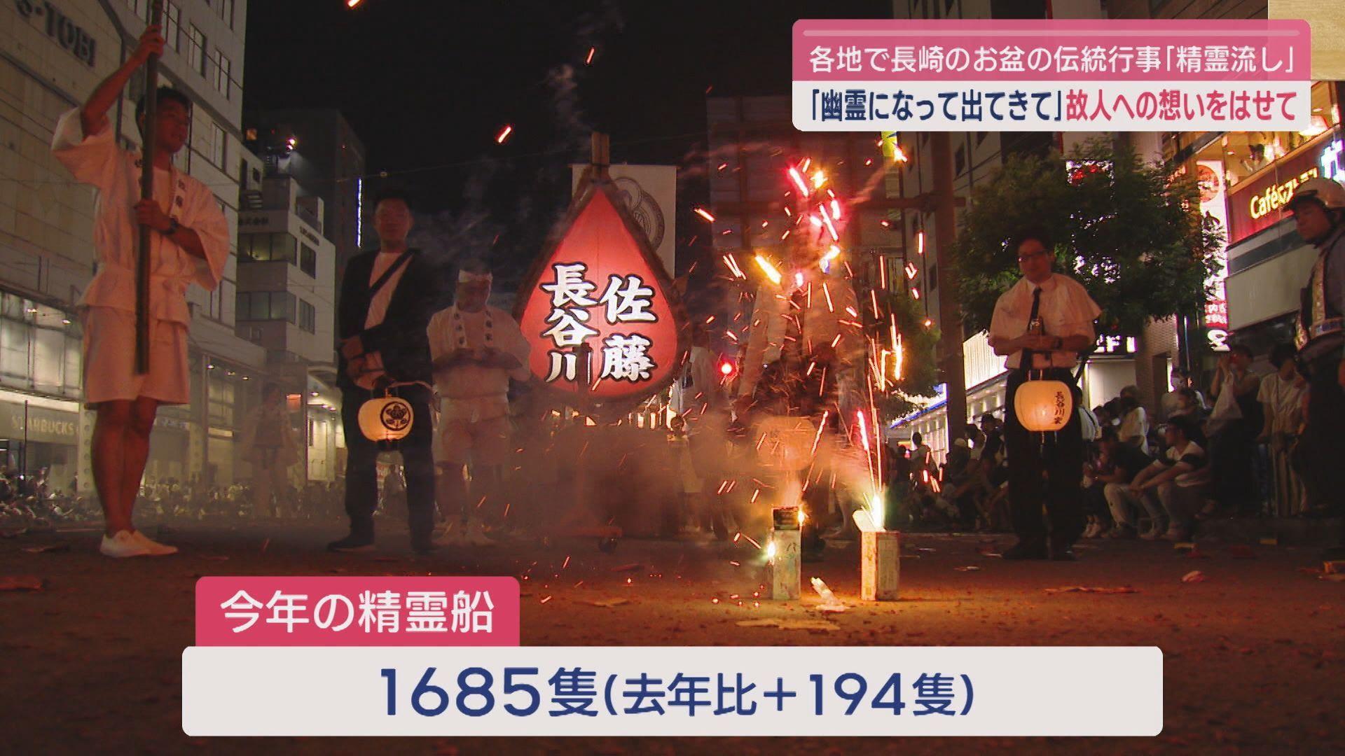精霊１