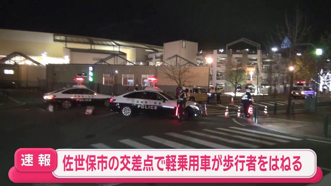 【速報】佐世保市の交差点で７０代男性がはねられ救急搬送