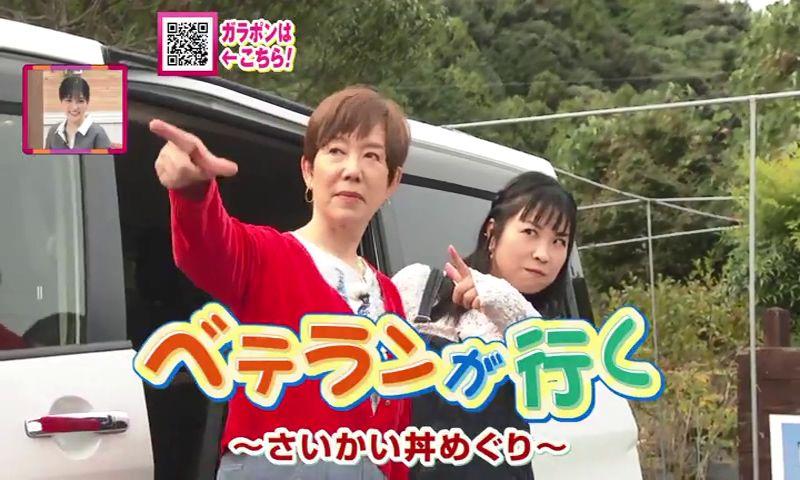 ベテラン2人が「さいかい丼」をリポート