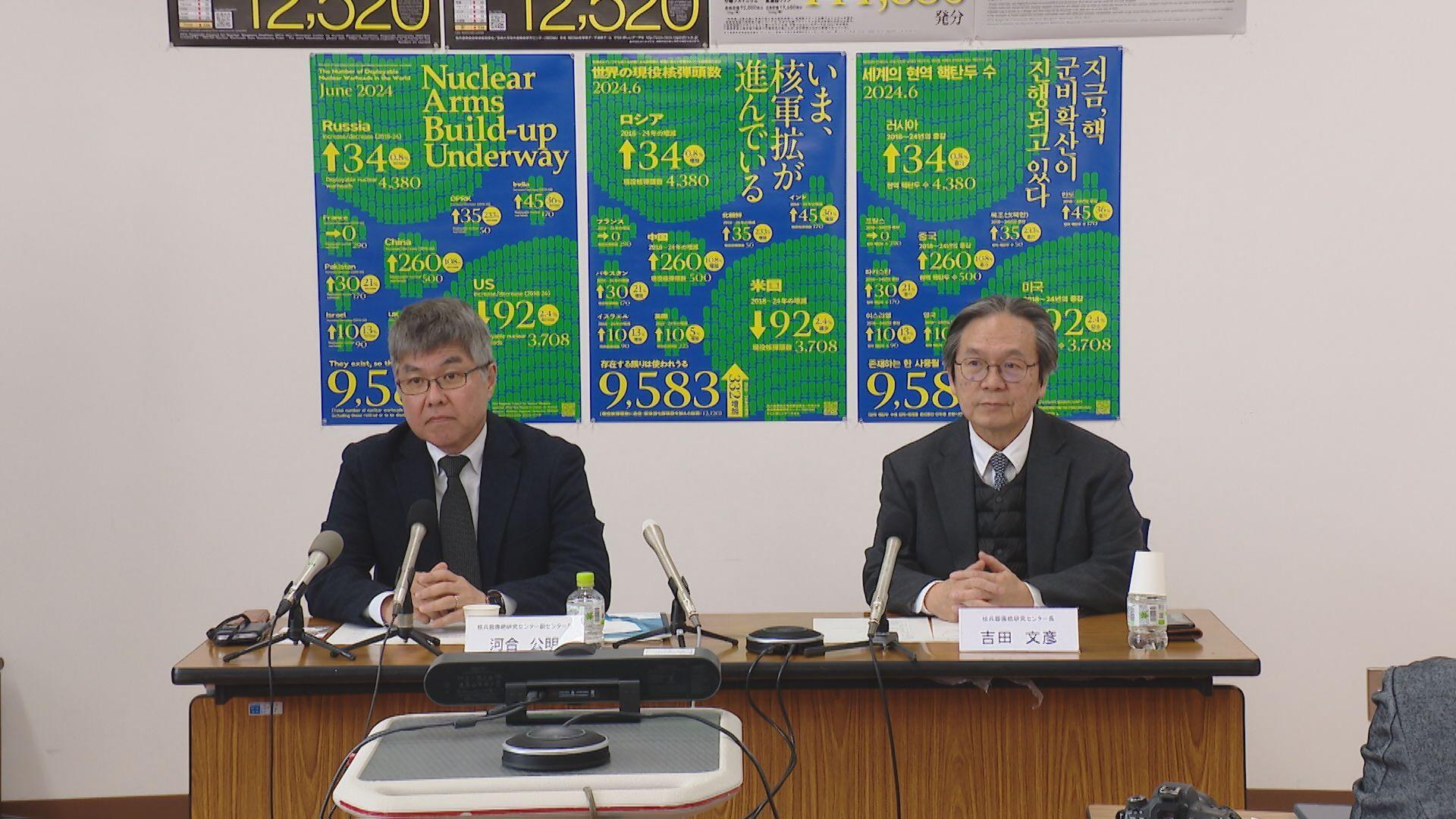0227核兵器禁止条約第3回締約国会議に関するRECNAの発信