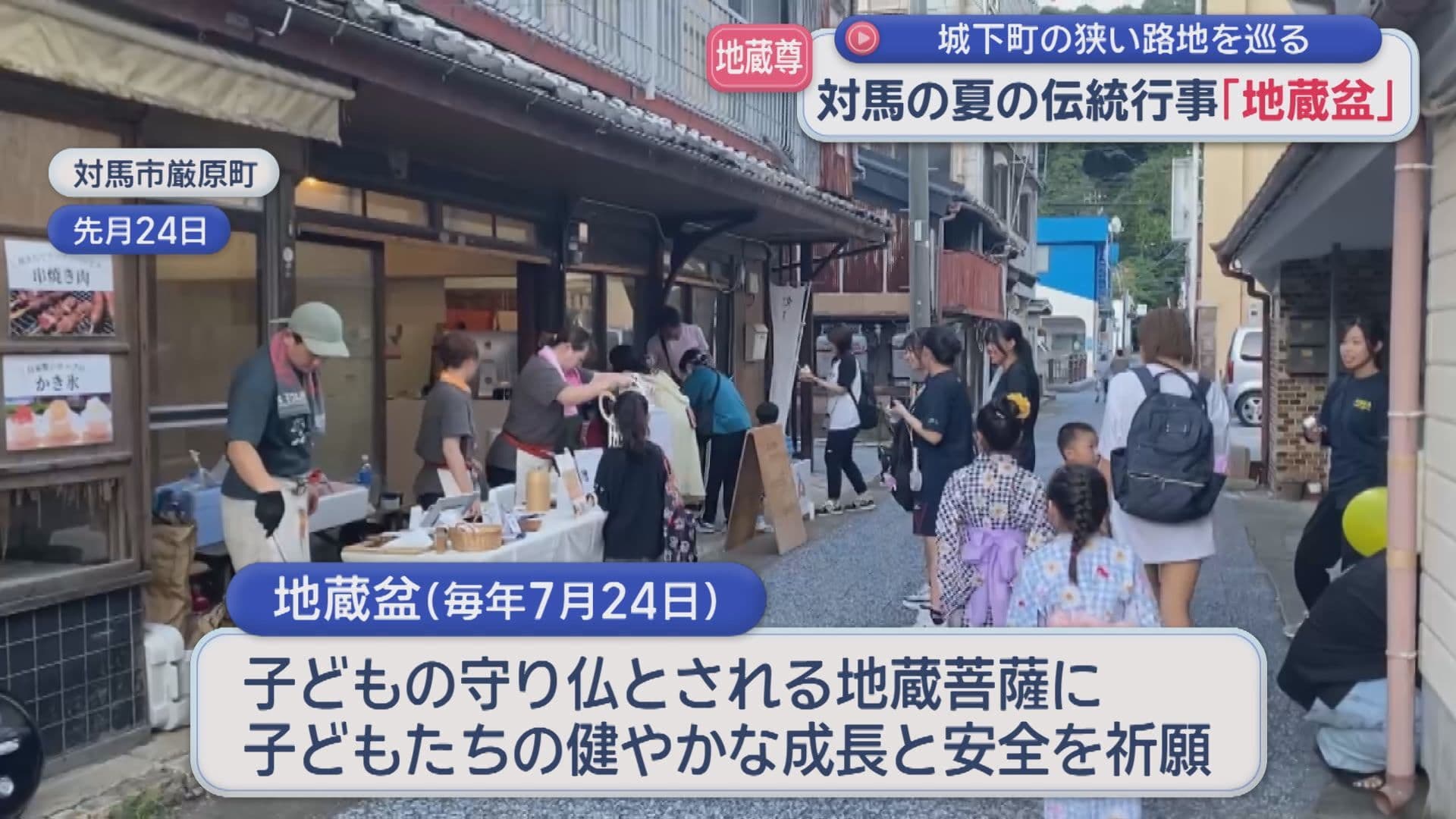 地蔵１