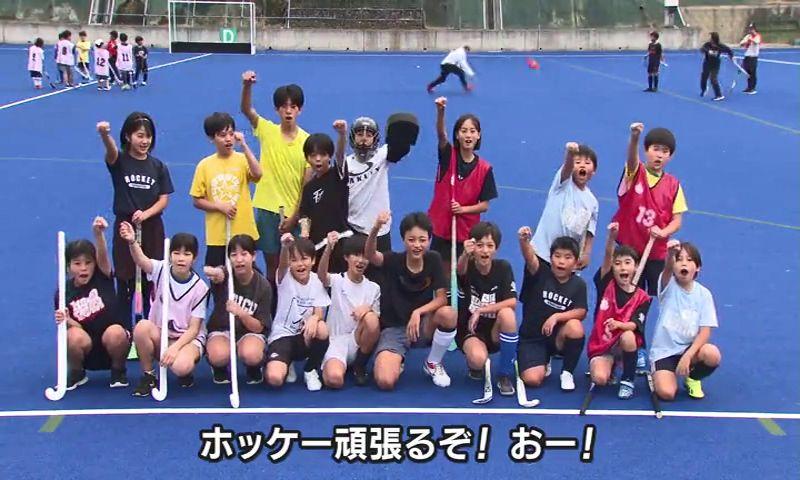 ホッケー＆アーチェリー　ながさきスーパーキッズと県民体育大会がコラボ