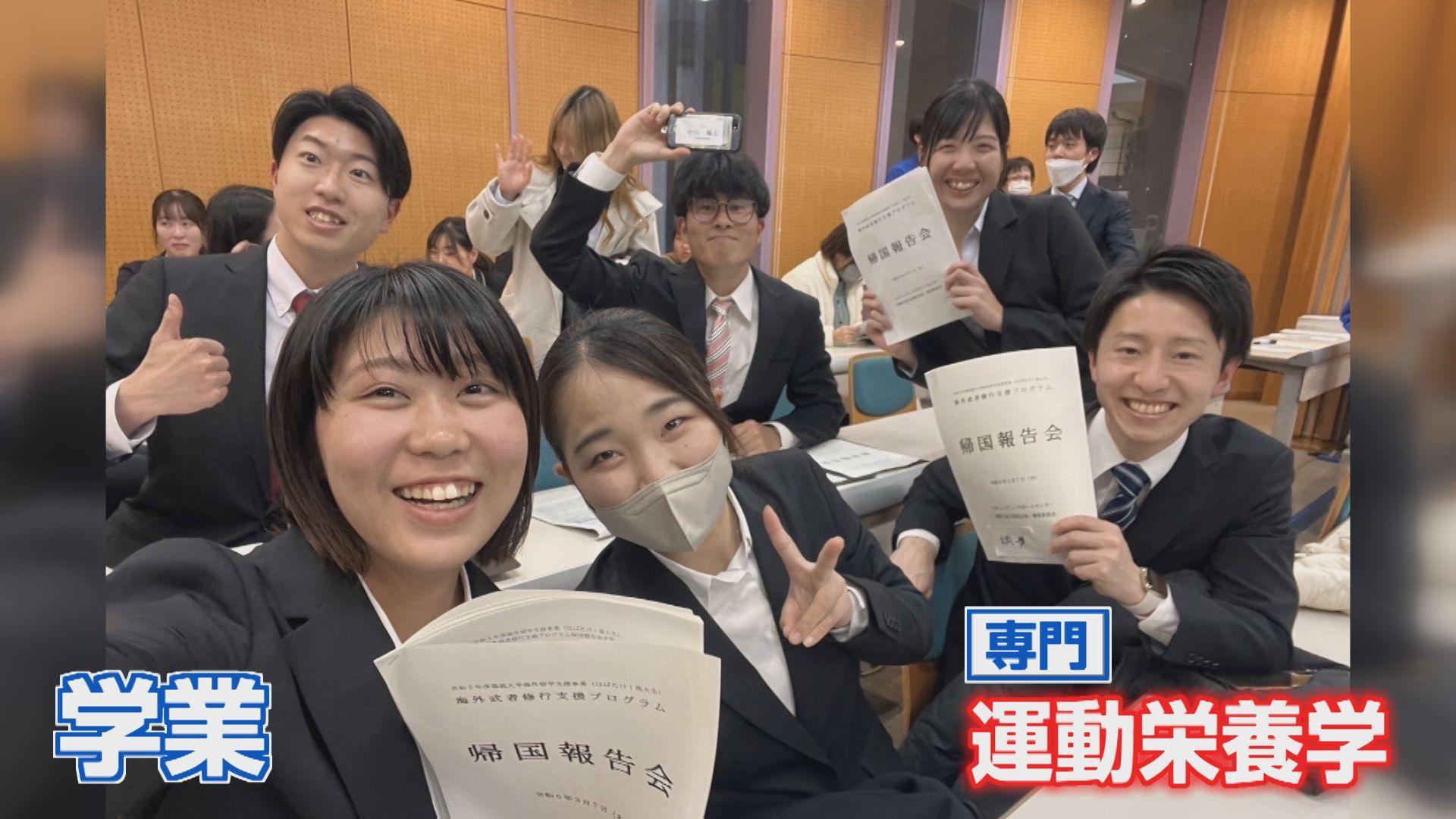 学業