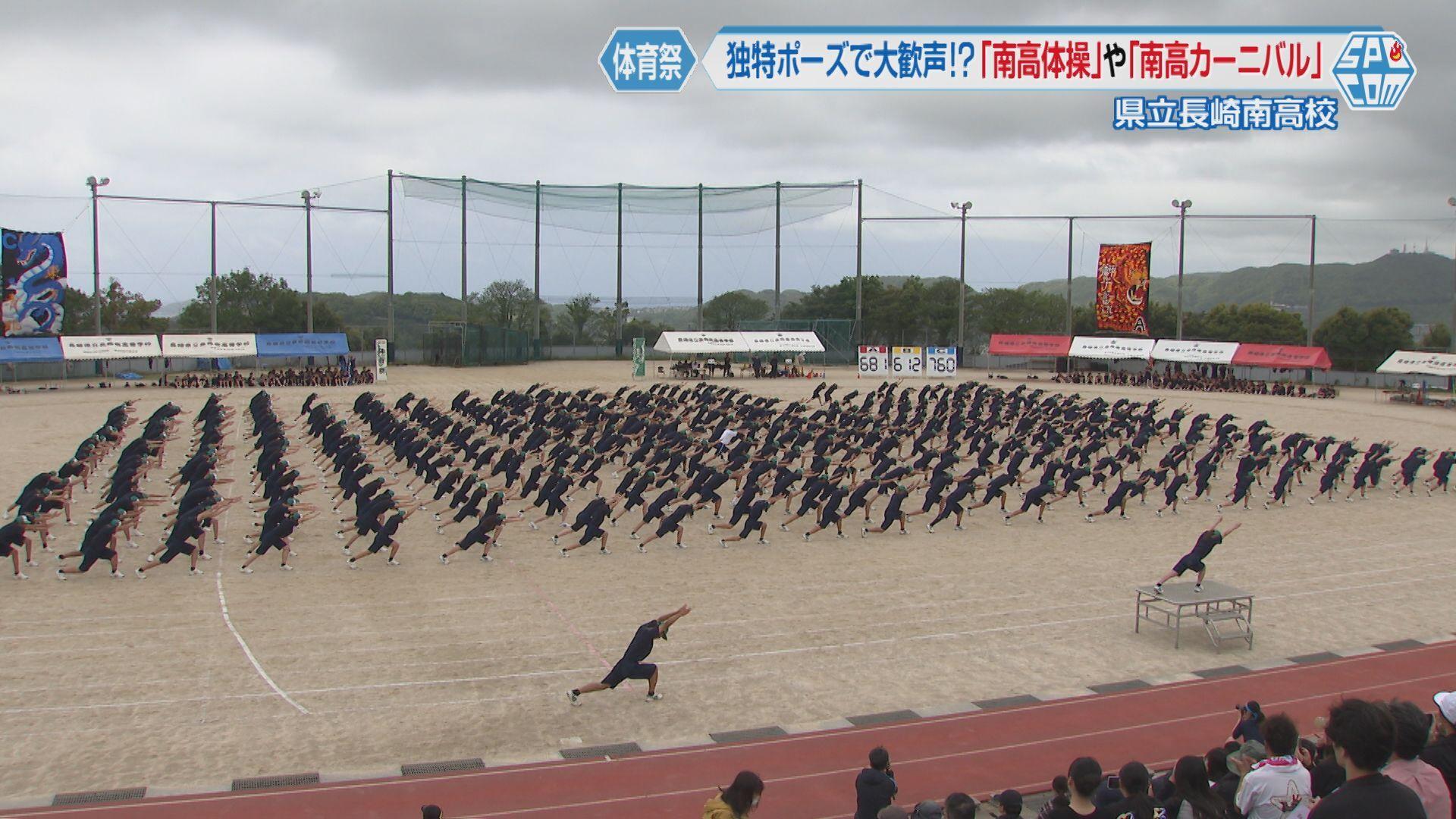 体育祭３