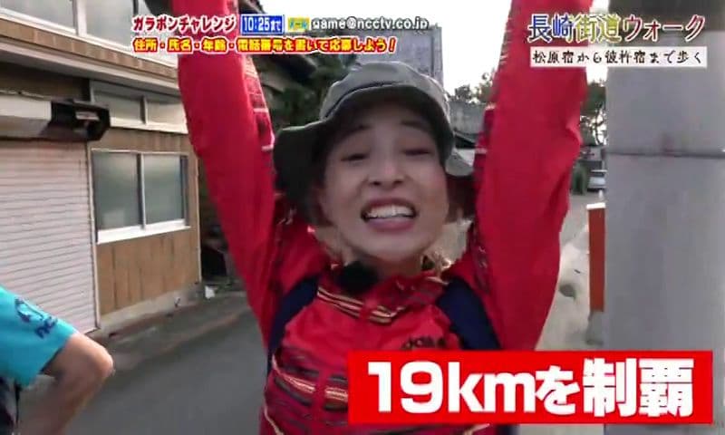 長崎街道ウォーク１５