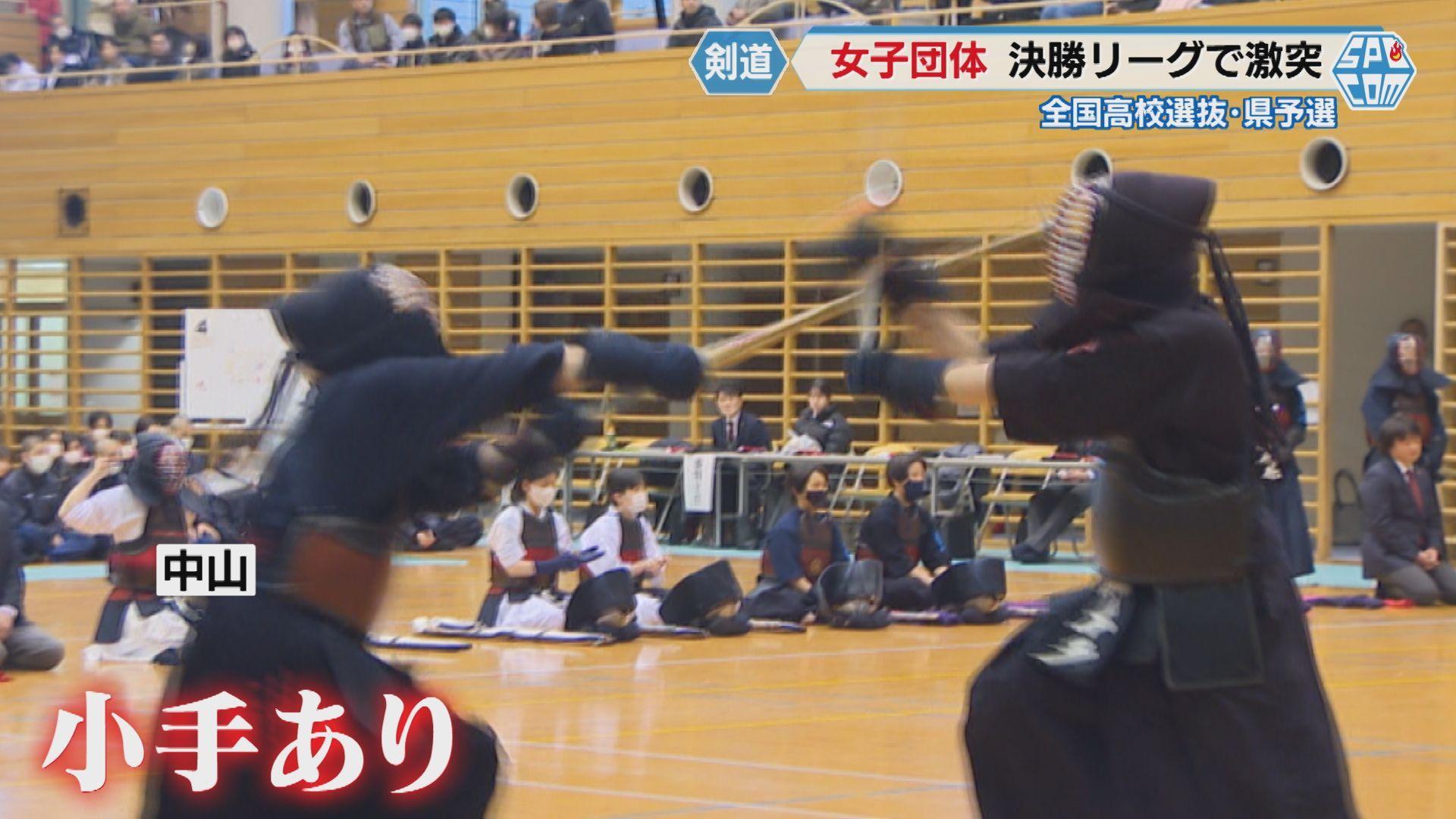 中山小手