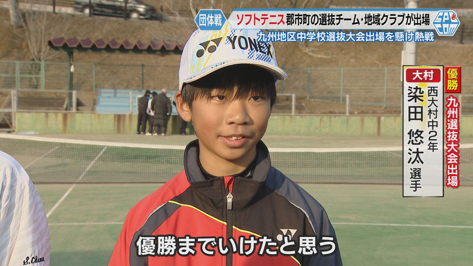 染田