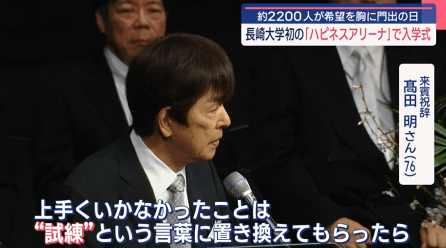 スクリーンショット 2025-04-02 201312