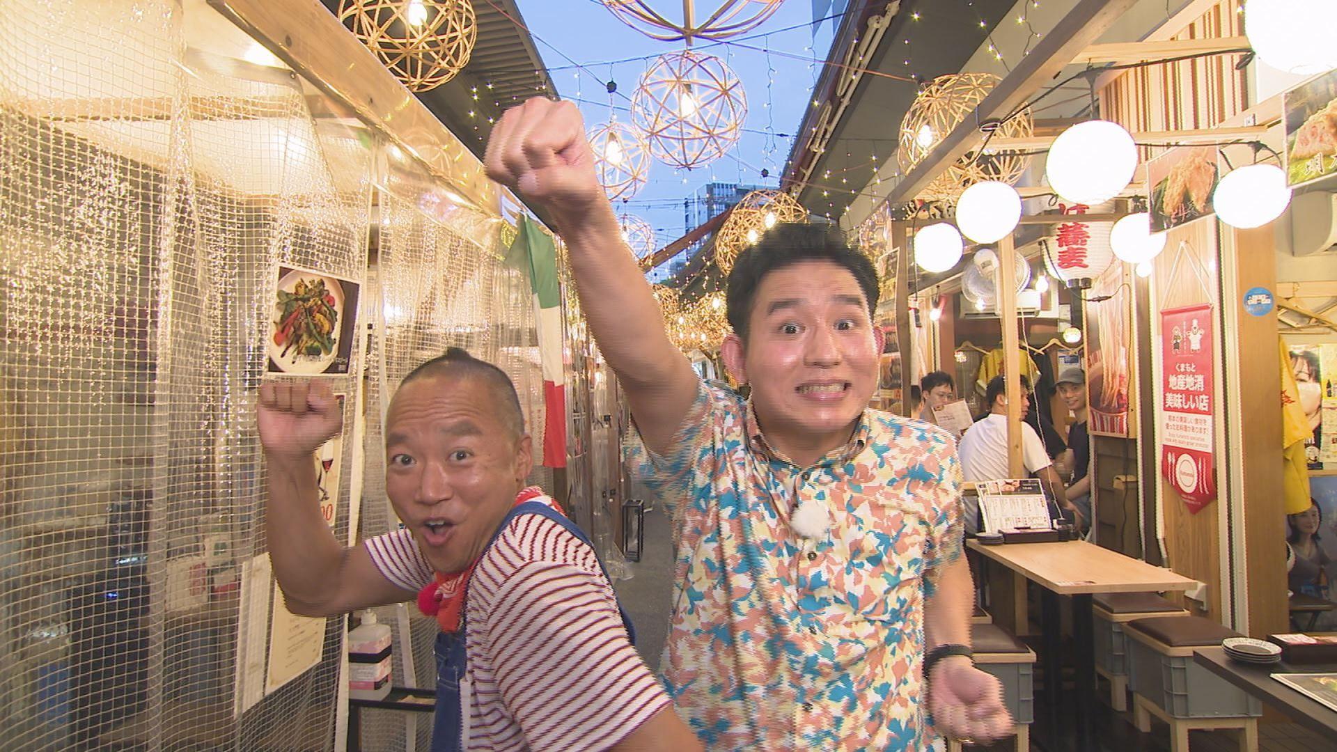 夏休み終盤！熊本旅行はいかが？