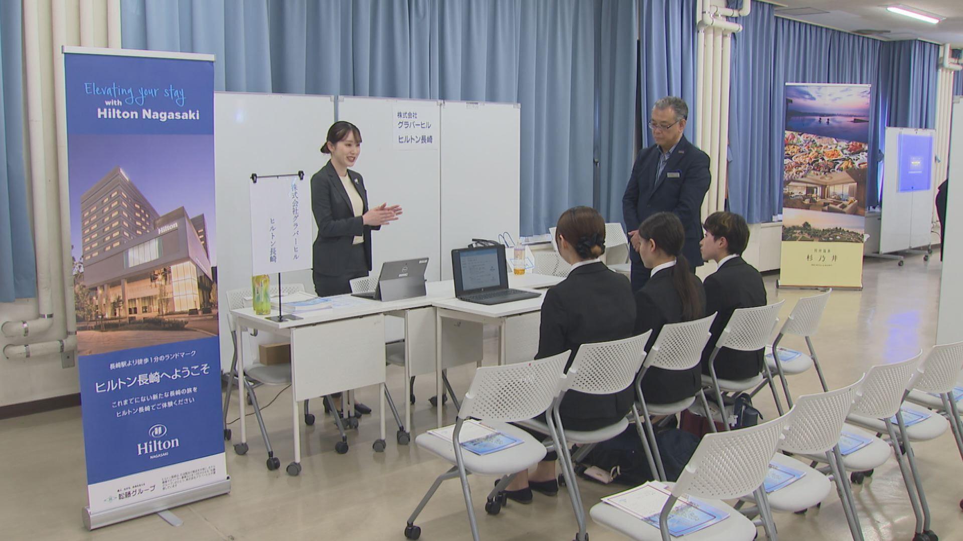 学生120人参加 長崎短期大学でホテル業界特化の企業説明会
