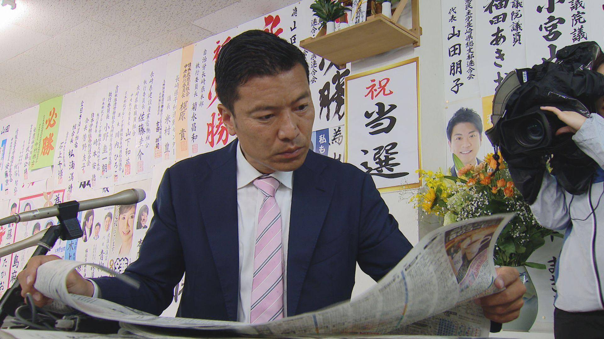 衆院長崎３区補選 立憲・山田勝彦氏(44)が当選　島根１区､東京１５区も立憲勝利で自民３議席失う