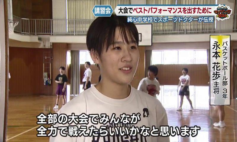 純心中学校でジュニアアスリート講習会  