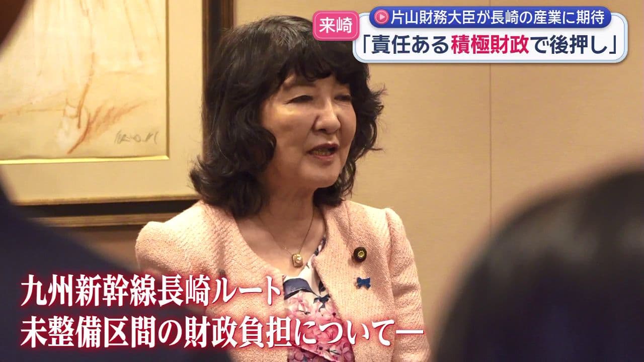 片山さつき財務大臣｢責任ある積極財政で後押し｣造船業や半導体関連産業の成長に期待期待