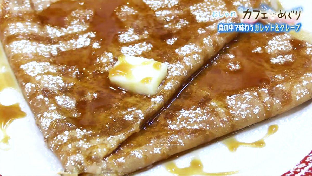 フランス三ツ星レストランで修業したオーナーが焼く”ガレット＆クレープ” 諫早市「アメリ」