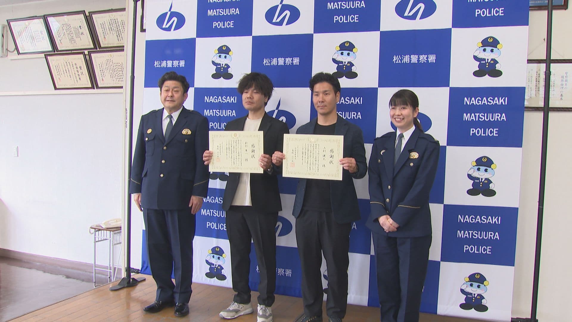 路上に倒れていた高齢女性を救助 福岡県在住の2人に感謝状 松浦市