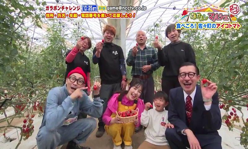 なかよしマルシェ　甘くてジューシー！アイコトマト