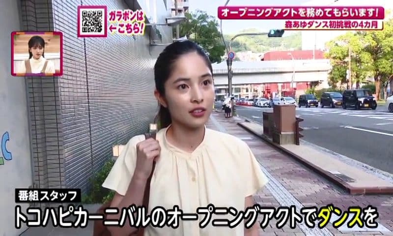 森あゆが人生初の本格ダンスに挑戦した4カ月に密着