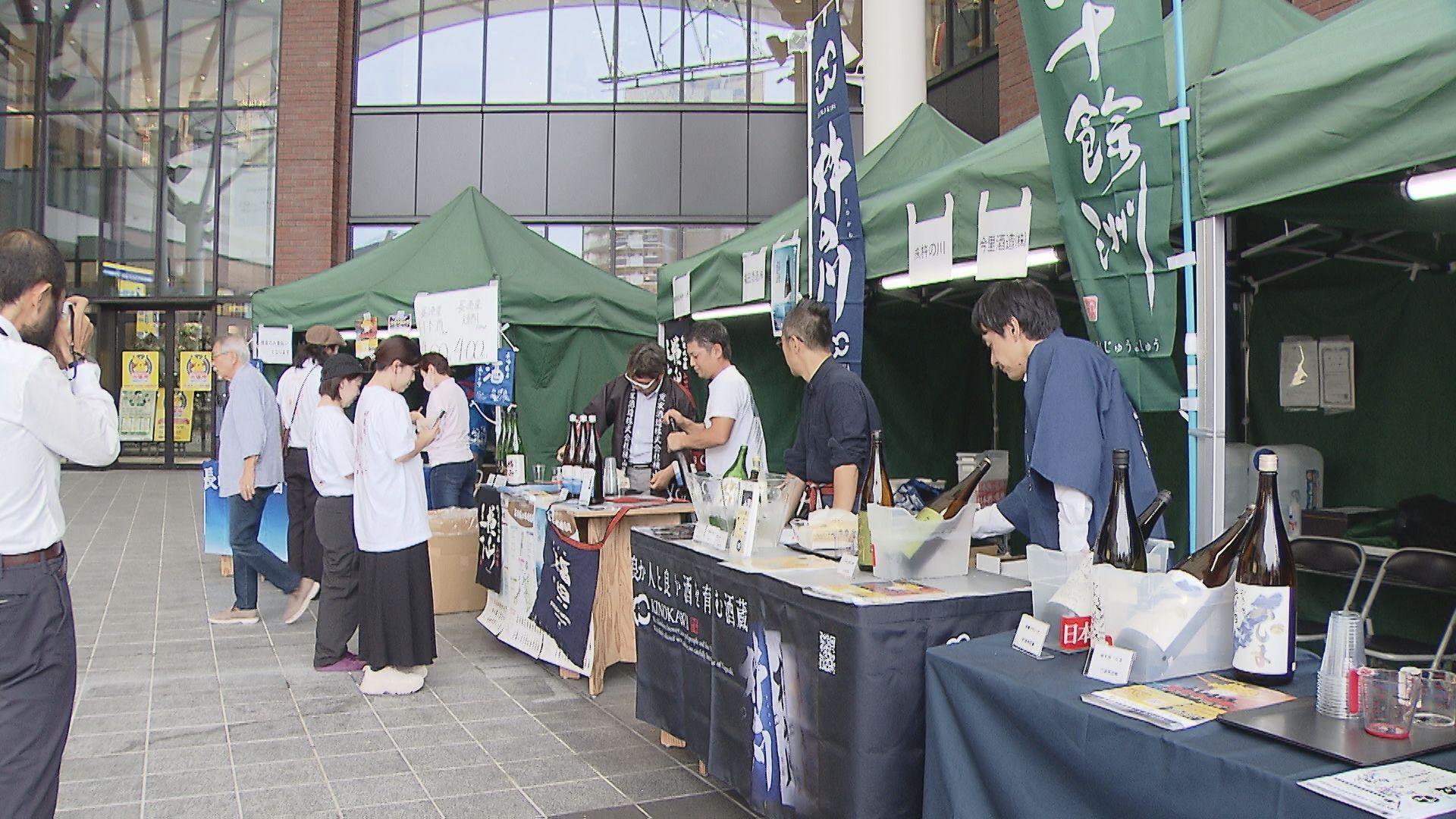 県内の全２３酒蔵がＰＲイベント