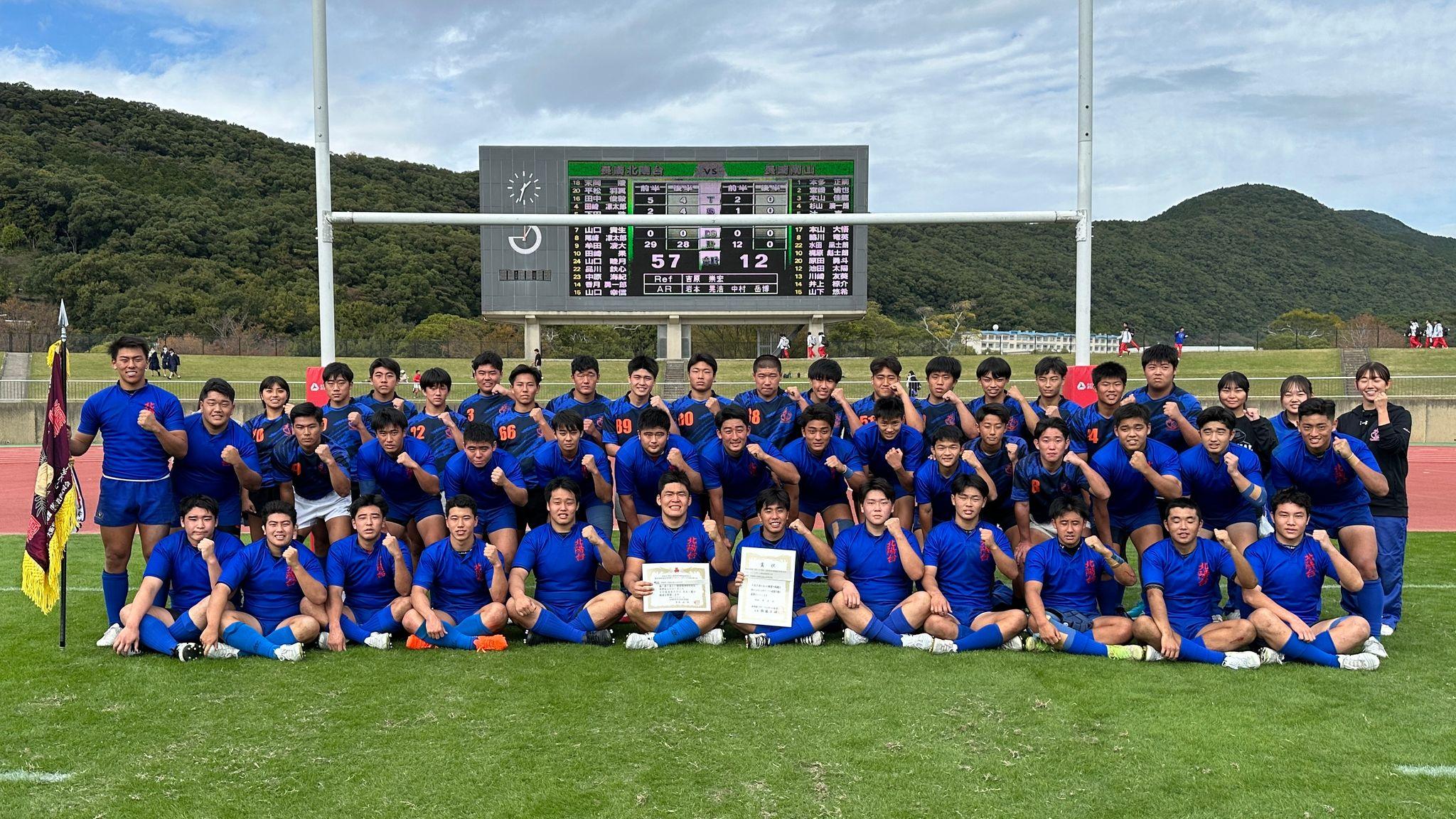 【高校ラグビー】長崎北陽台が５７対１２で長崎南山に勝利し２２回の花園切符獲得　長崎県大会決勝