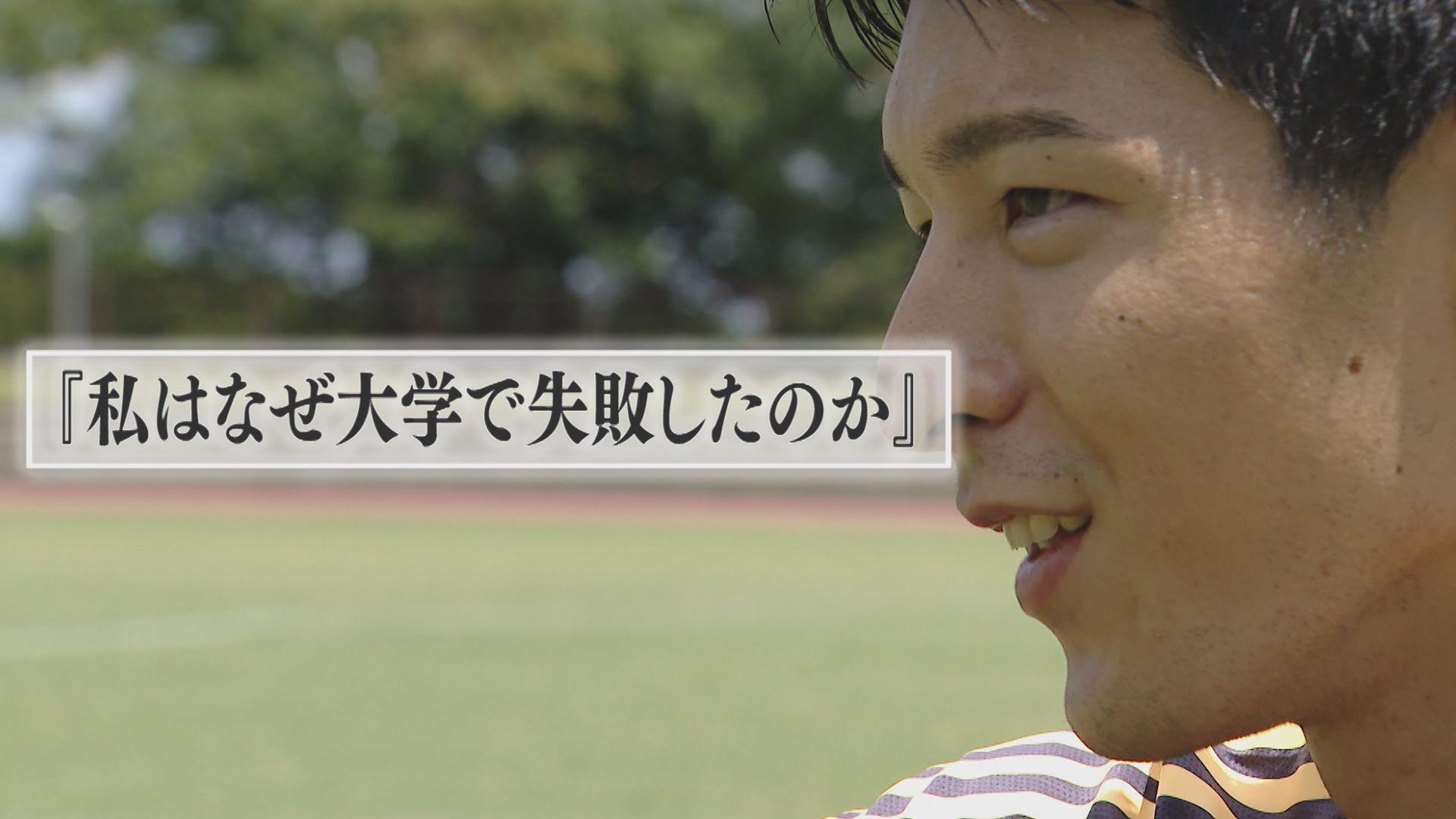 ４私はなぜ