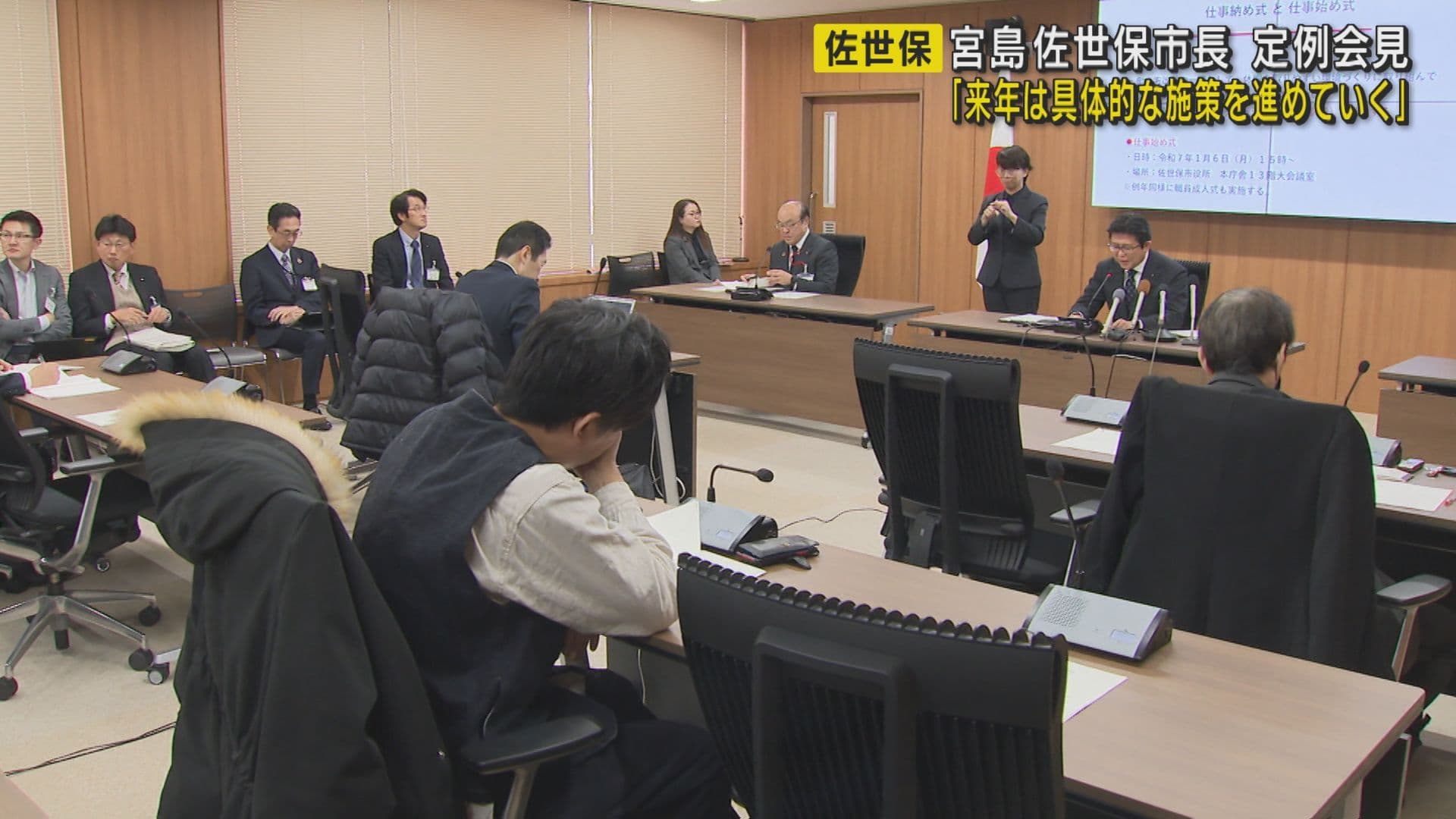 1226宮島大典佐世保市長会見②