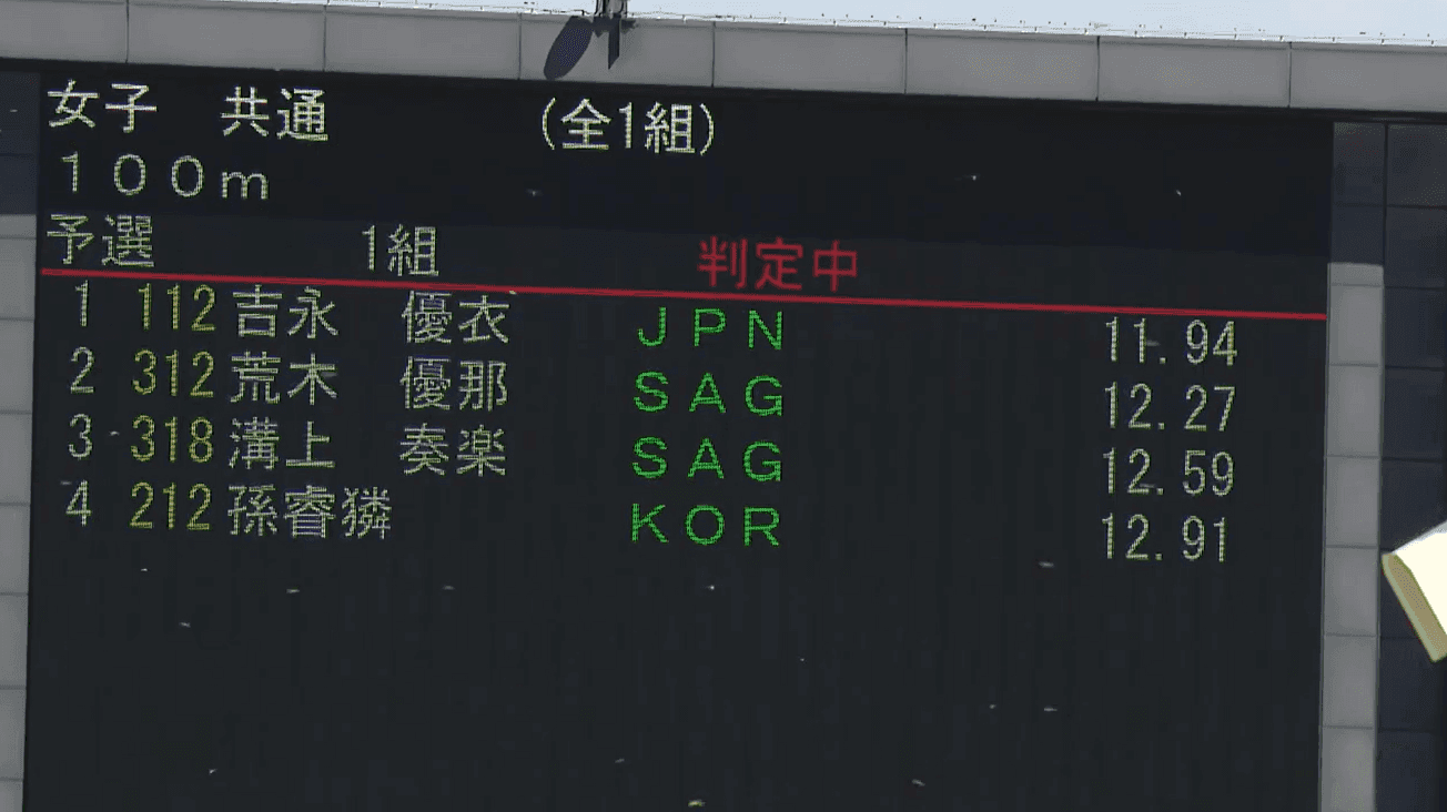 スクリーンショット 2026-08-25 155635