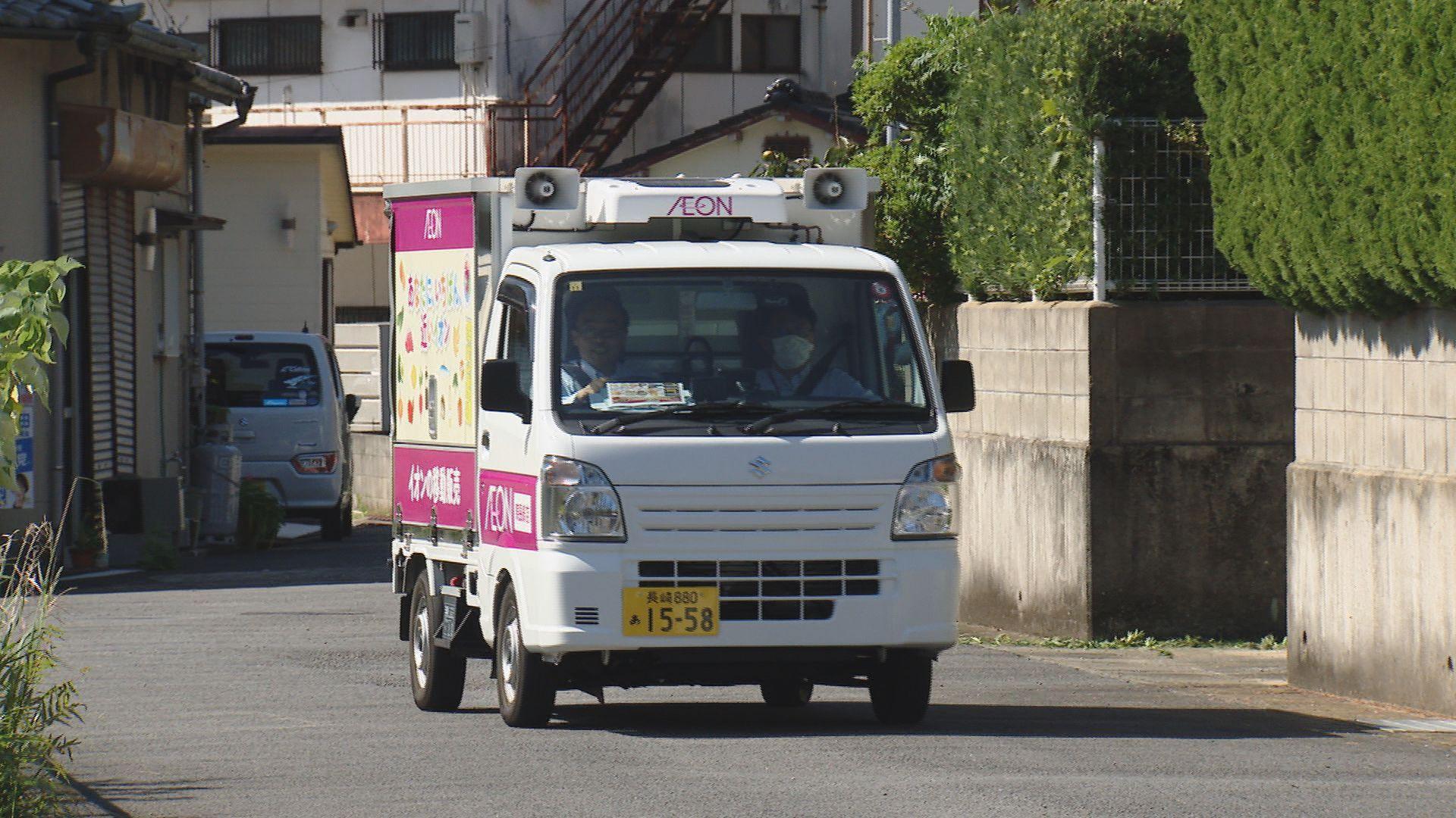 【長崎】川平地区でイオン九州が移動販売を開始
